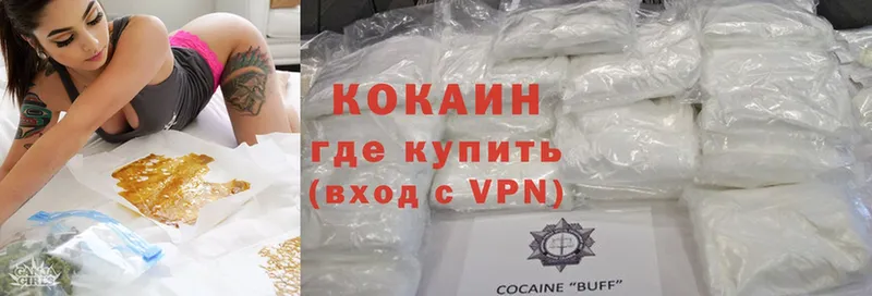 COCAIN FishScale  где найти   Лиски 