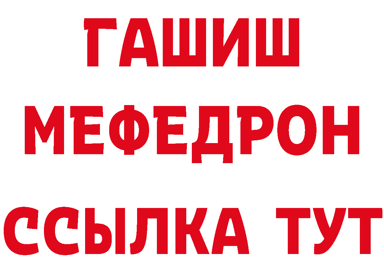 Бутират BDO 33% как зайти это ссылка на мегу Лиски